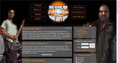 Desktop Screenshot of on-gta.ru